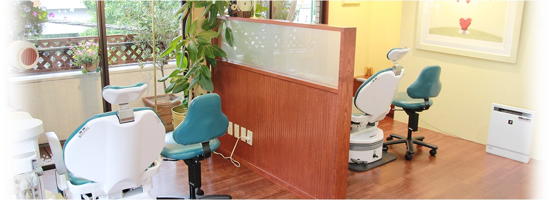 二子玉川ガーデン矯正歯科